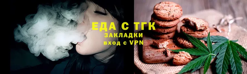 сайты даркнета официальный сайт  Кохма  Canna-Cookies конопля  цены  