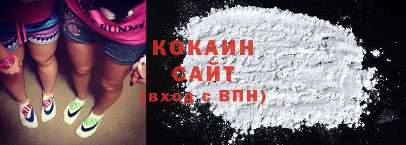 COCAIN Колумбийский  Кохма 