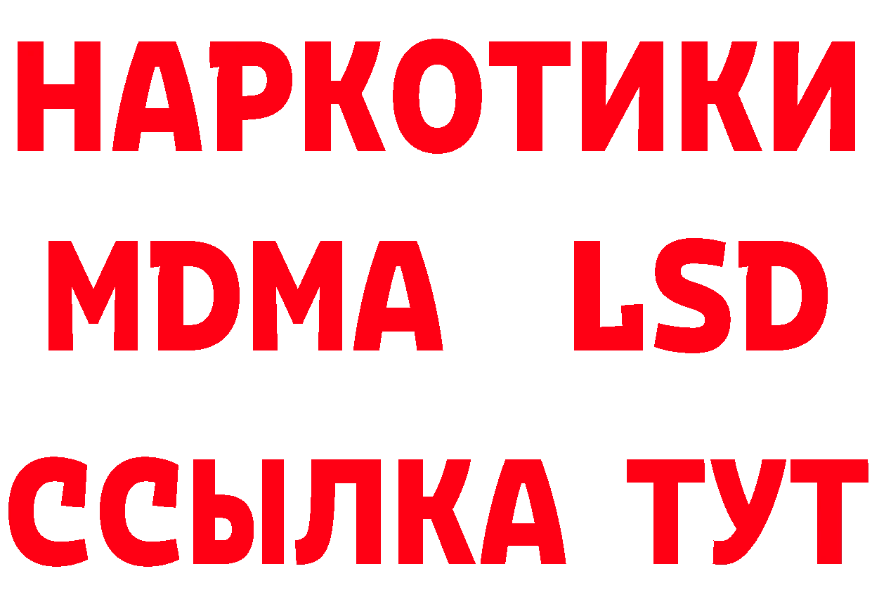 Где продают наркотики?  как зайти Кохма