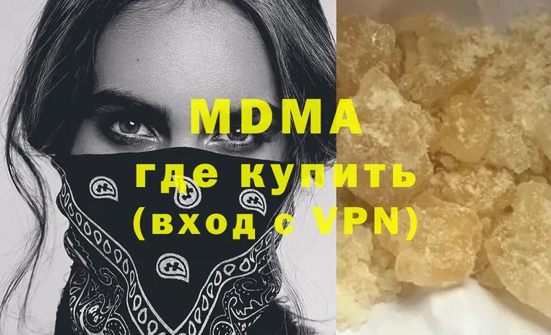 МДМА crystal  Кохма 