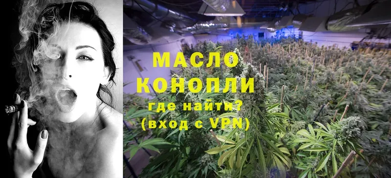 хочу   Кохма  kraken онион  ТГК гашишное масло 